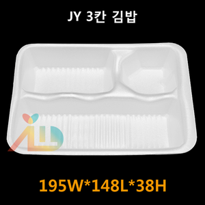 JY 세칸김밥