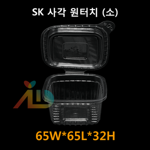 SK 사각원터치 (소)