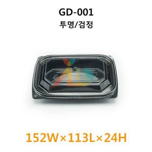 GD-001 세트